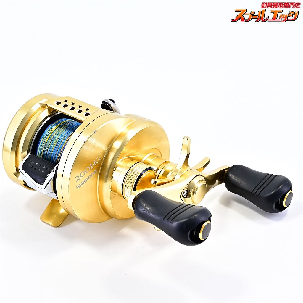【シマノ】 15カルカッタ コンクエスト 200HG SHIMANO CALCUTTA