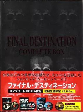 洋画DVD ファイナル・デスティネーション コンプリート BOX [初回生産限定]