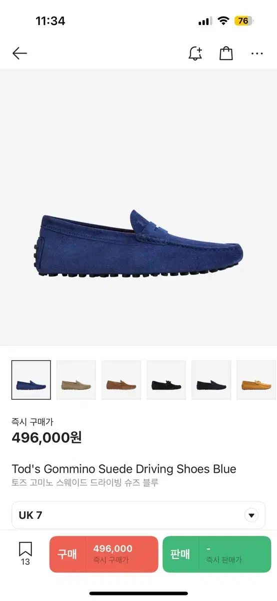 TOD S トッズ ゴンミーニ ドライビング シューズ 7 サイズ