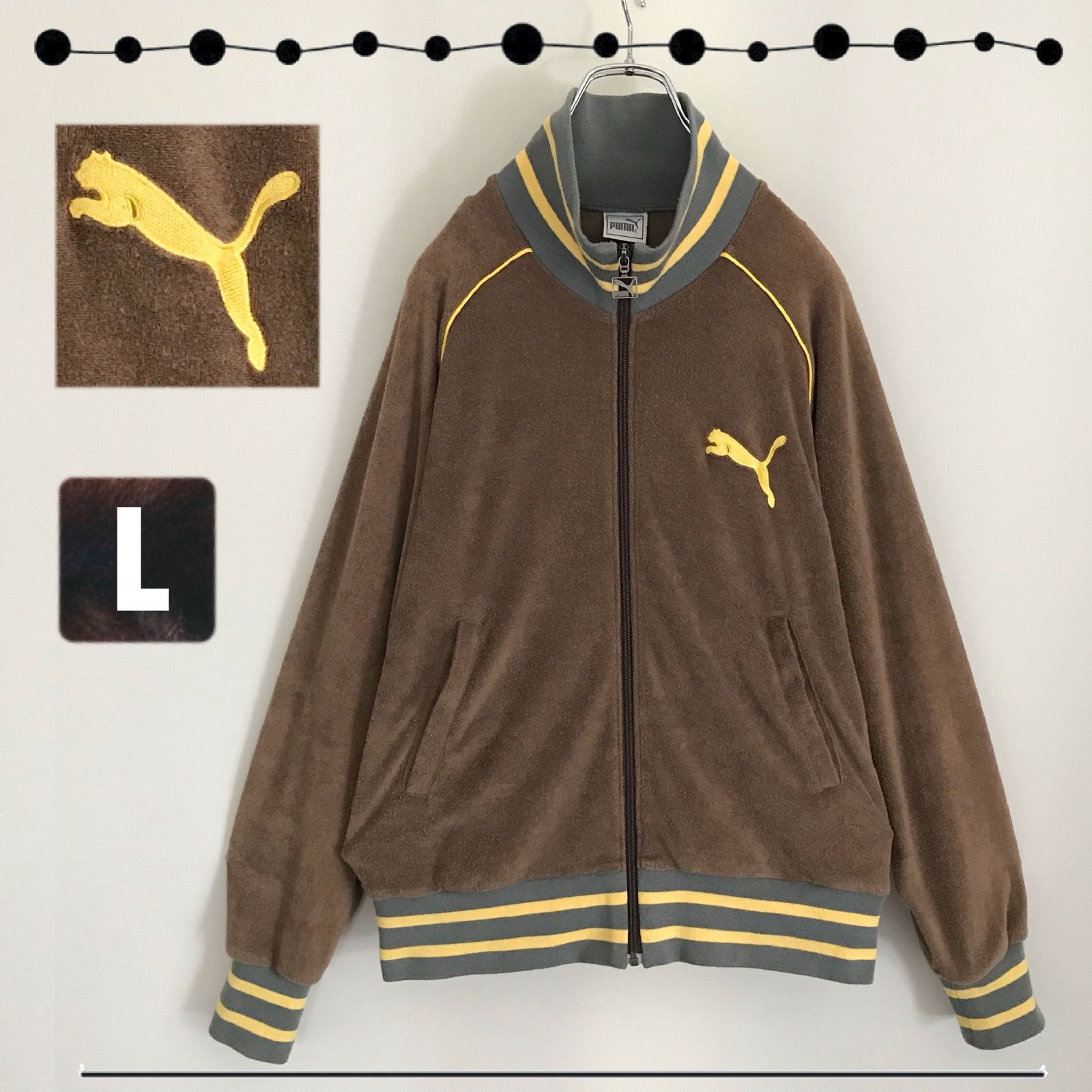 PUMA プーマ☆パイル地トラックジャケット☆パイルジャージ☆ライン入