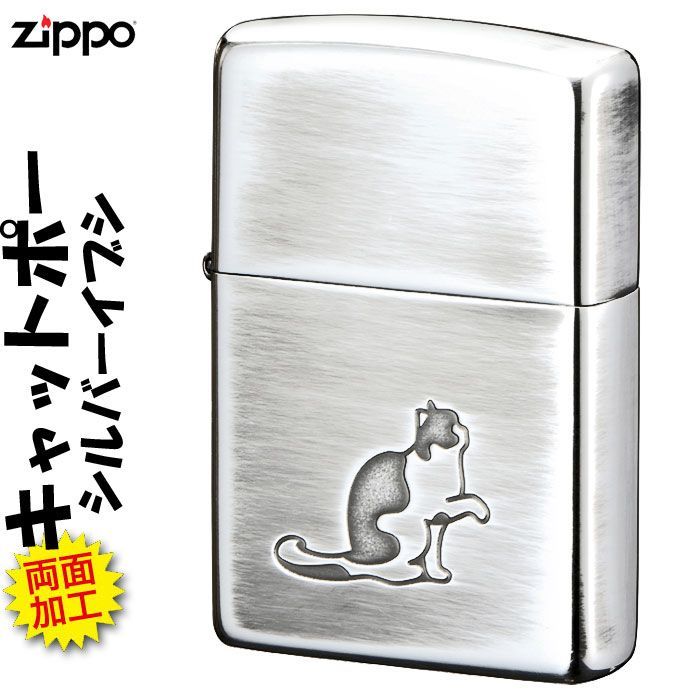 ライスシャワー 限定品 Zippoライター ジッポ ライター オイル