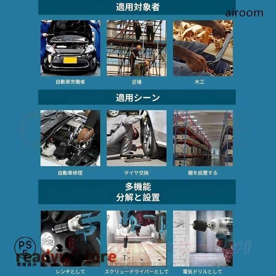 無段変速 正逆転両用