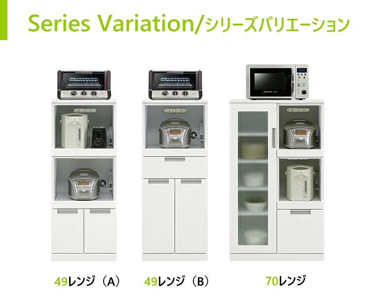 レンジ台 レンジボード