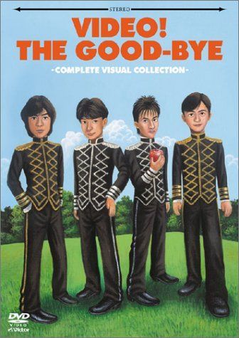 THE GOOD-BYE DVD＊未開封 Yahoo!オークション -「the good-bye」(DVD) の落札相場・落札価格