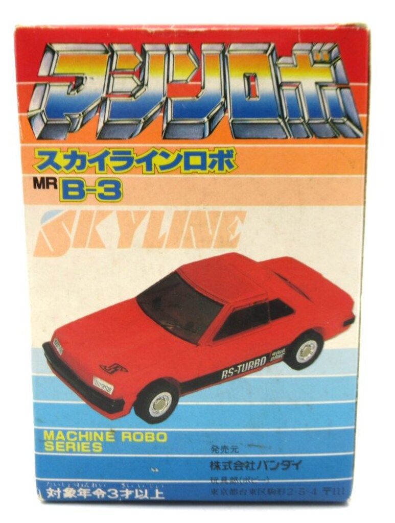 バンダイ スカイラインロボ MRB3 - メルカリ