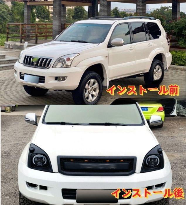 TOYOTAロゴ付きトヨタ ランドクルーザープラド 120系 2002 - 2009年 LED付き フロントグリル フロントガーニッシュ外装
