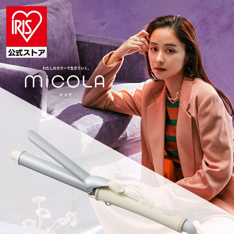 Lenz カールヘアアイロン 8mm パープル 似つかわしく