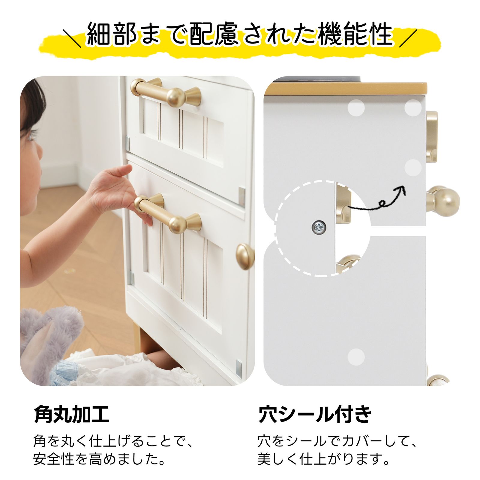調理器具付き