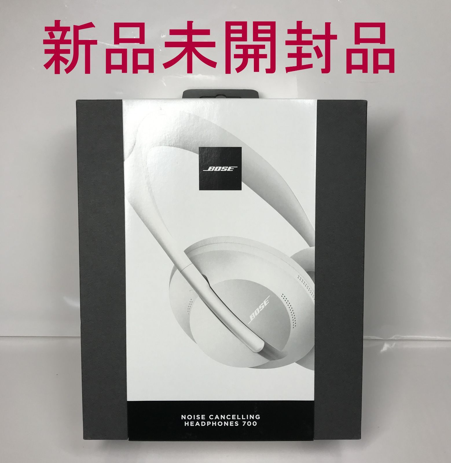 未開封BOSE NOISE CANCELLING700 ヘッドホン ボーズ 【公式通販】