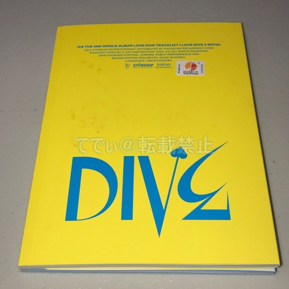 エンタメ/ホビーIVE 直筆サイン「LOVE DIVE」ver.2 CD