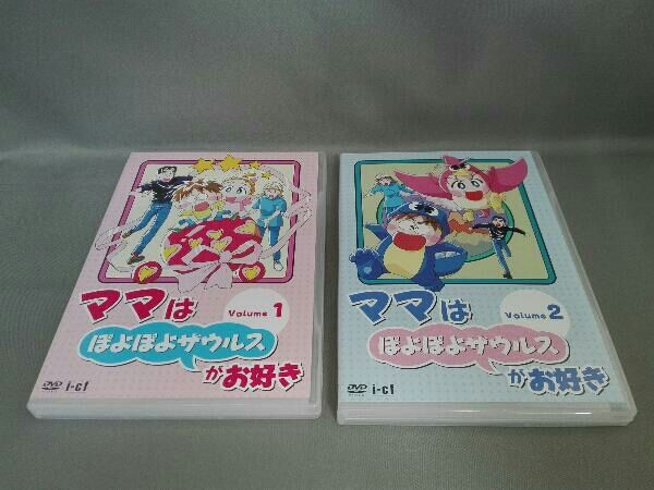 DVD ママはぽよぽよザウルスがお好き DVD-BOX1 - メルカリ