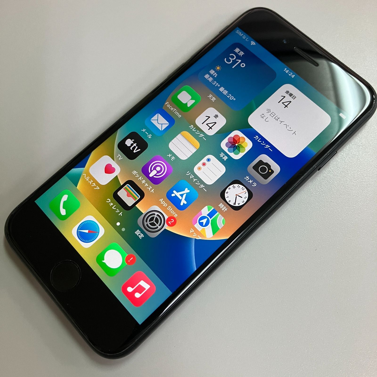 【iPhone SE 第2世代 64GB ブラック SIMロック解除済み】 ムスビー｜iPhone SE（第2世代） 64GB ブラック