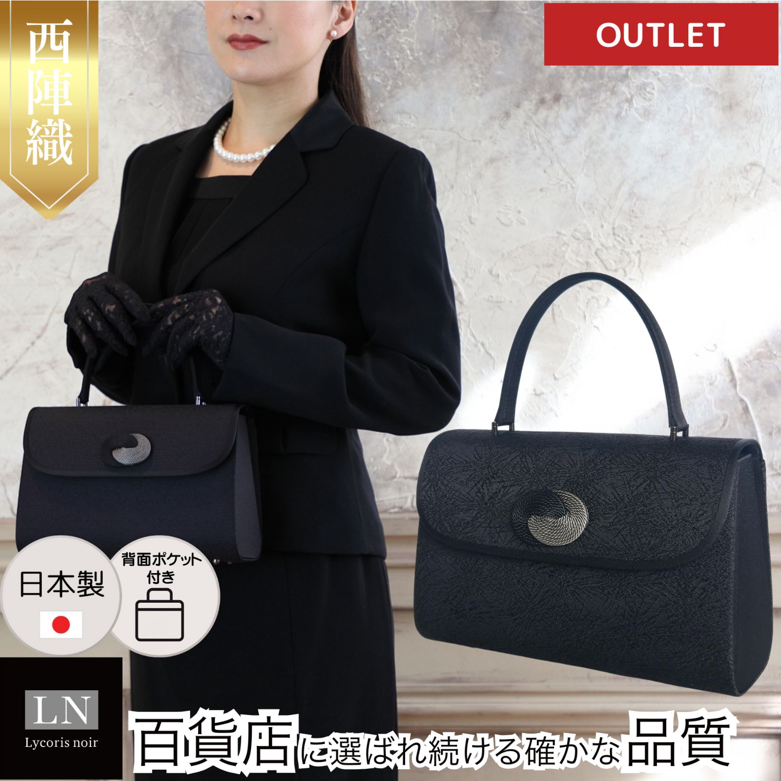 正規品☆ ファミリア 大容量 マザーズバッグ トートバッグ