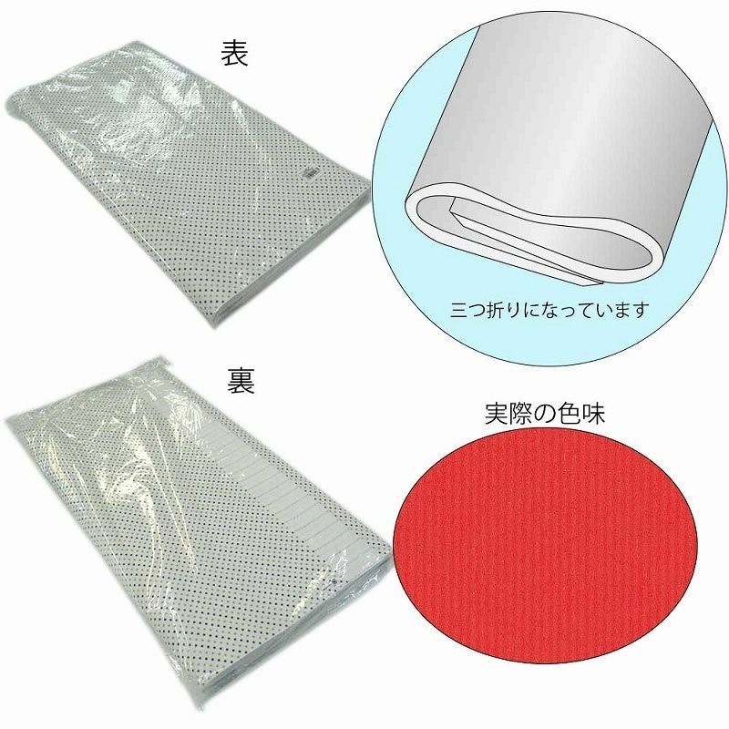 ラッピング用品 002418759