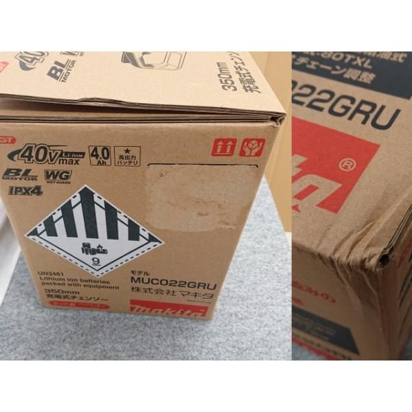 ♥品 マキタ 350mm 充電式チェンソー MUC022GRU 40Vmax 4.0Ah バッテリ1個 充電器付 HRDEVELOPMENT_JP