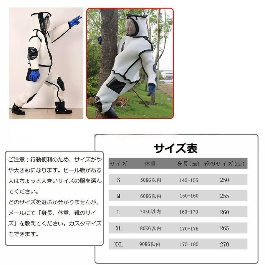 ハチ防護服 通気性
