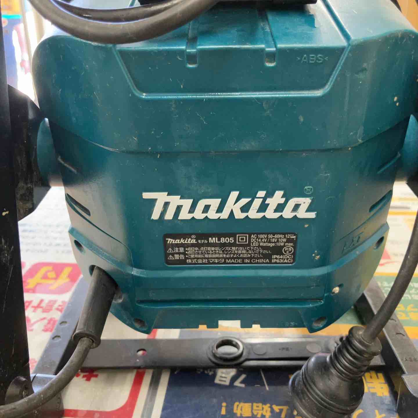 マキタ makita コードレスLEDスタンドライト ML805 鴻巣店 OLIVEOS_COM_TR