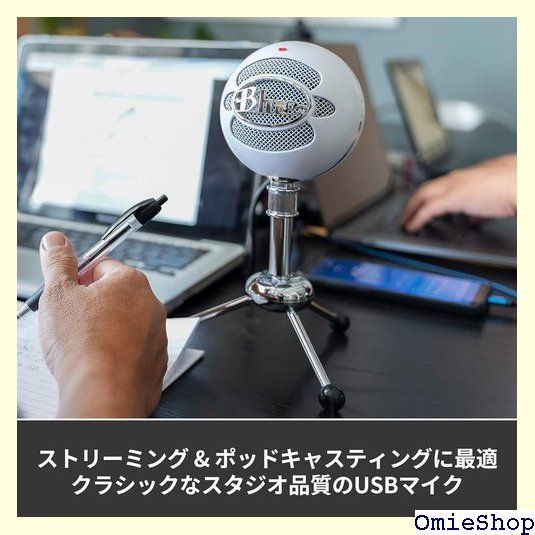 Logicool G Blue Snowball BM250W USB ゲーミングマイク