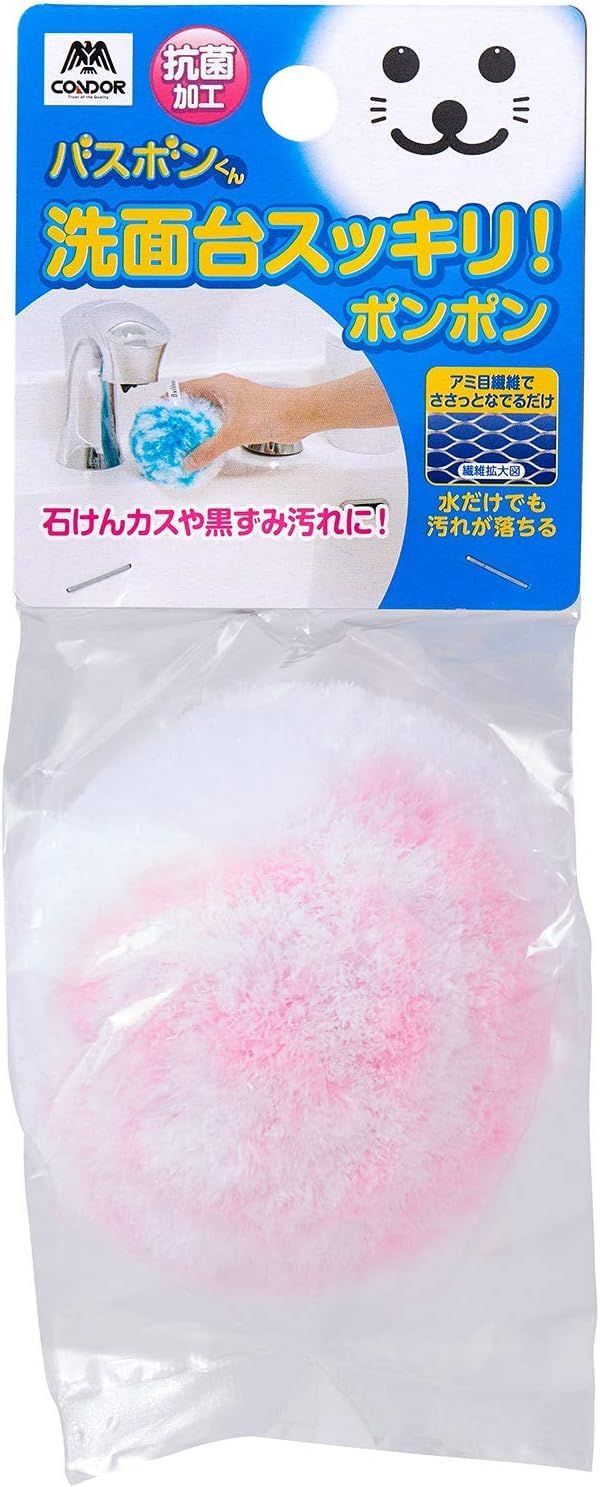 4個セット 203567
