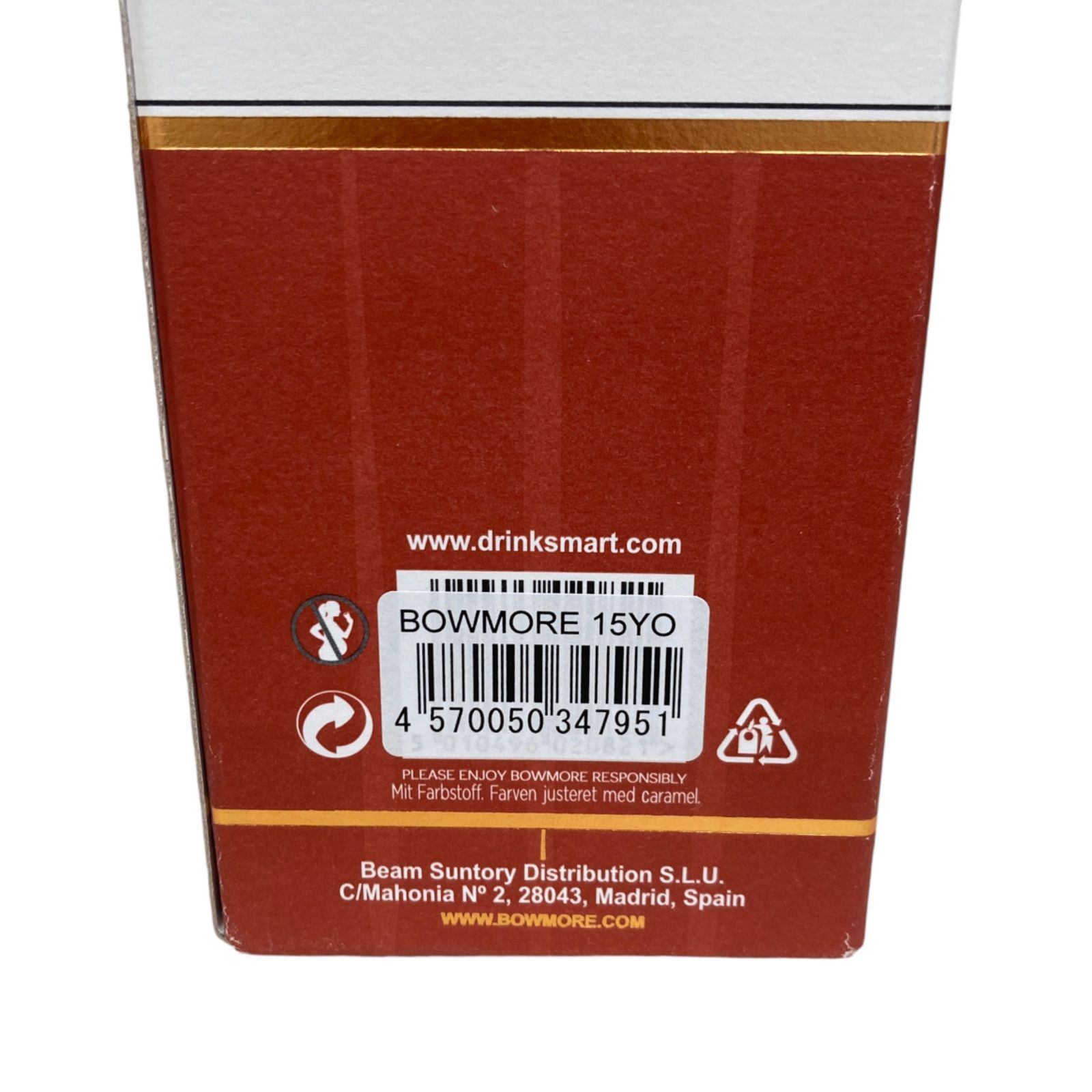 未開封 ボウモア 15年 700ml 40% ウイスキー - メルカリ