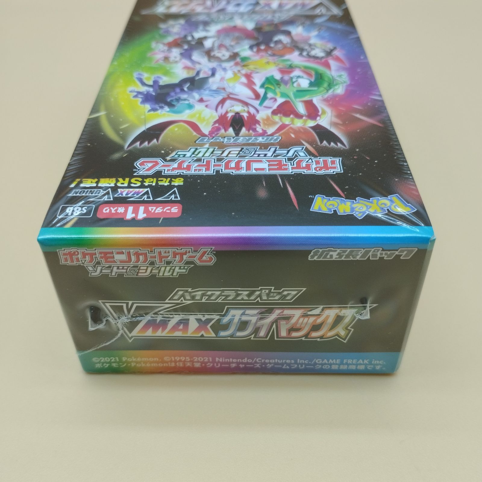 S*S様 ポケモンカードゲーム VMAXクライマックス 楽天市場】ポケモンカードゲーム ガラル タチフサグマ CHR s8b