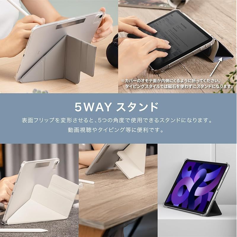 SwitchEasy iPad 11 A16 2025 10.9 対応 ケース 手帳型 レザー 背面 クリア 5WAY スタンド 保護 カバー オートスリープ 対応 iPad10.9 アイパッド 11インチ 10.9インチ 第 1