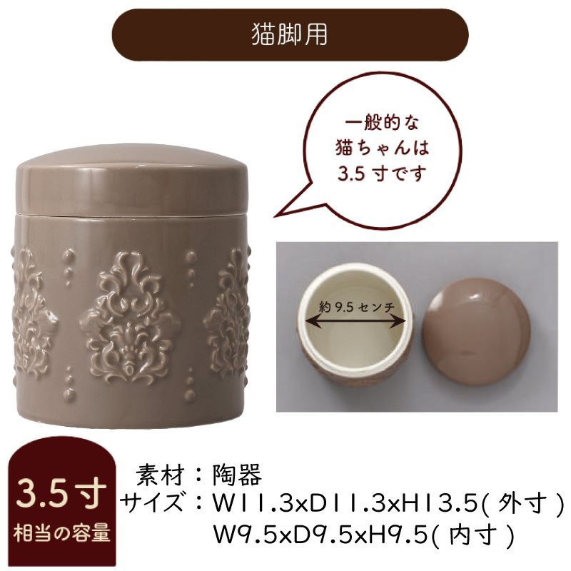 猫脚仏壇スライド扉タイプ 猫脚骨壺 猫脚仏具セット 骨壺1個用 ペット仏壇 骨壺 仏具 猫脚 虹の橋 ペット用品 コンパクト メモリアル アンティーク調 猫足 ネコ 猫 小型犬 アイボリーHT-134 ボルドーHT-135 STEELWINDOWSANDDOORS_COM