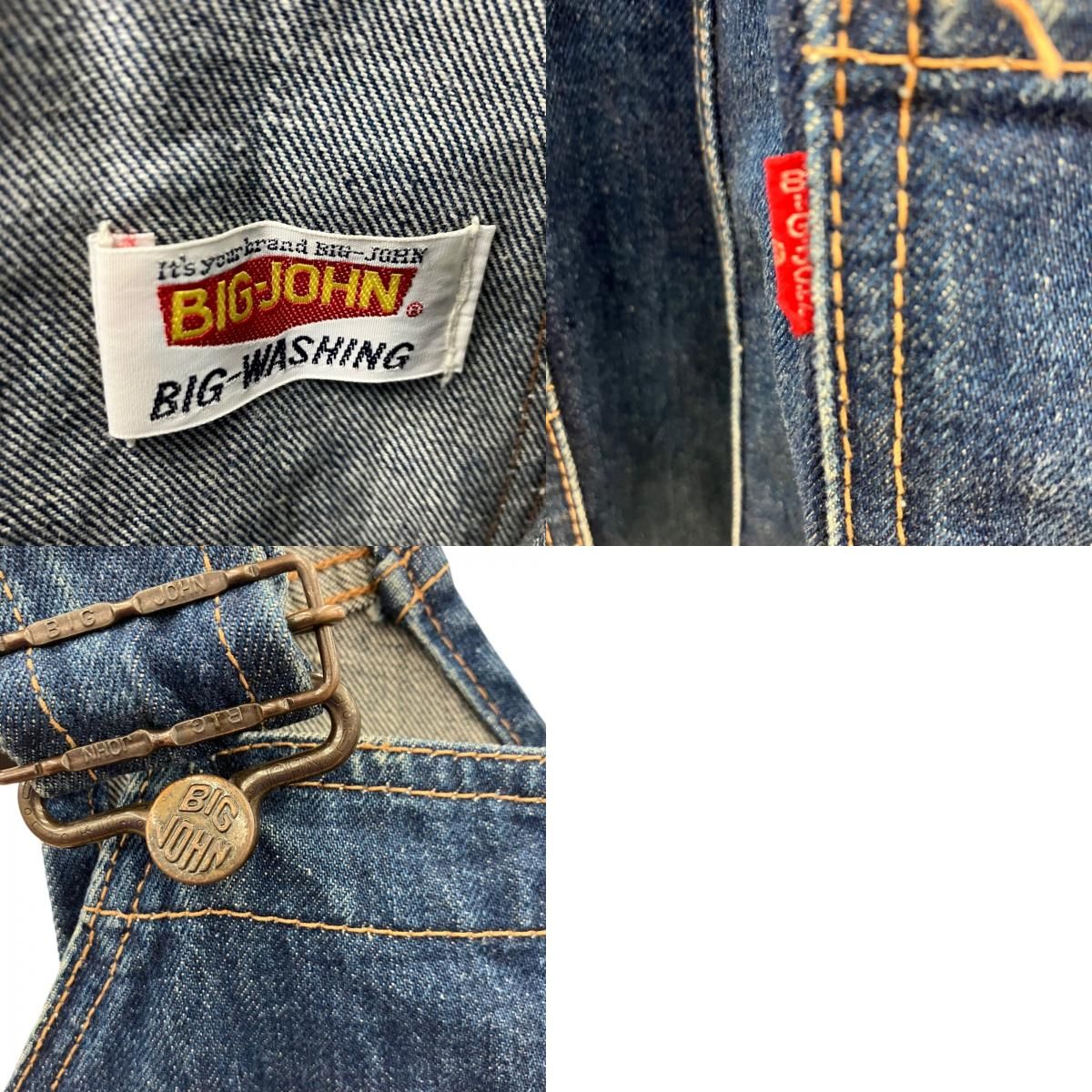 199990 BIG JOHN ビッグジョン デニムオーバーオール C-OY-3513 ビッグ 