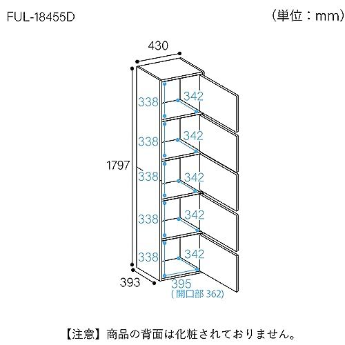 収納棚 ラック ストッカー 5段の扉付き収納 同シリーズで組み合わせ自由自在 収納棚 ラック ストッカー 5段の扉付き収納 同シリーズで組み合わせ
