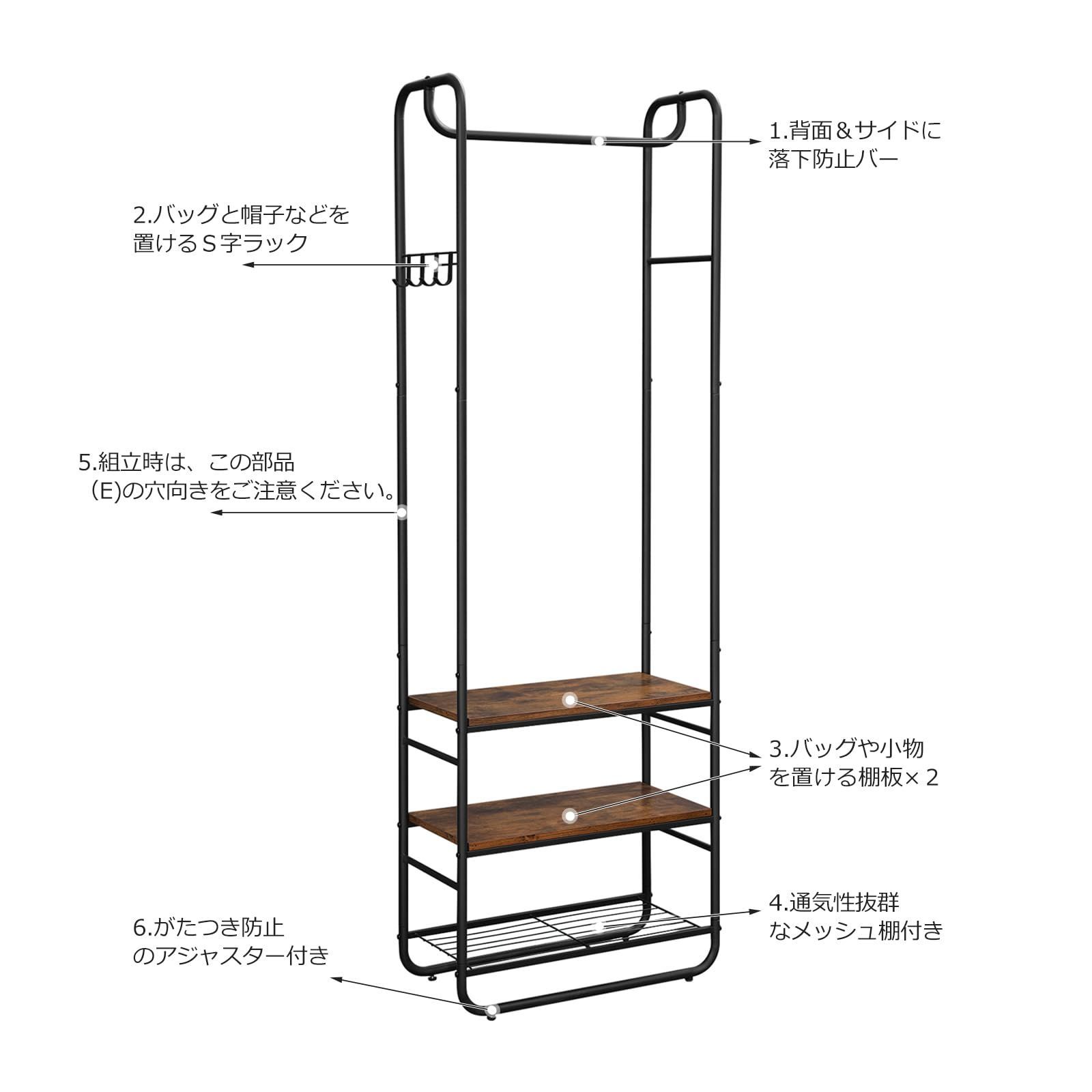 最短発送】おしゃれ コートハンガー 省スペース シューズラック