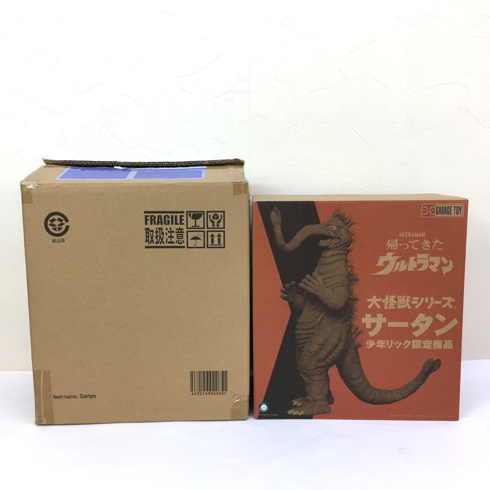 ☆未開封品 エクスプラス 帰ってきたウルトラマン 大怪獣