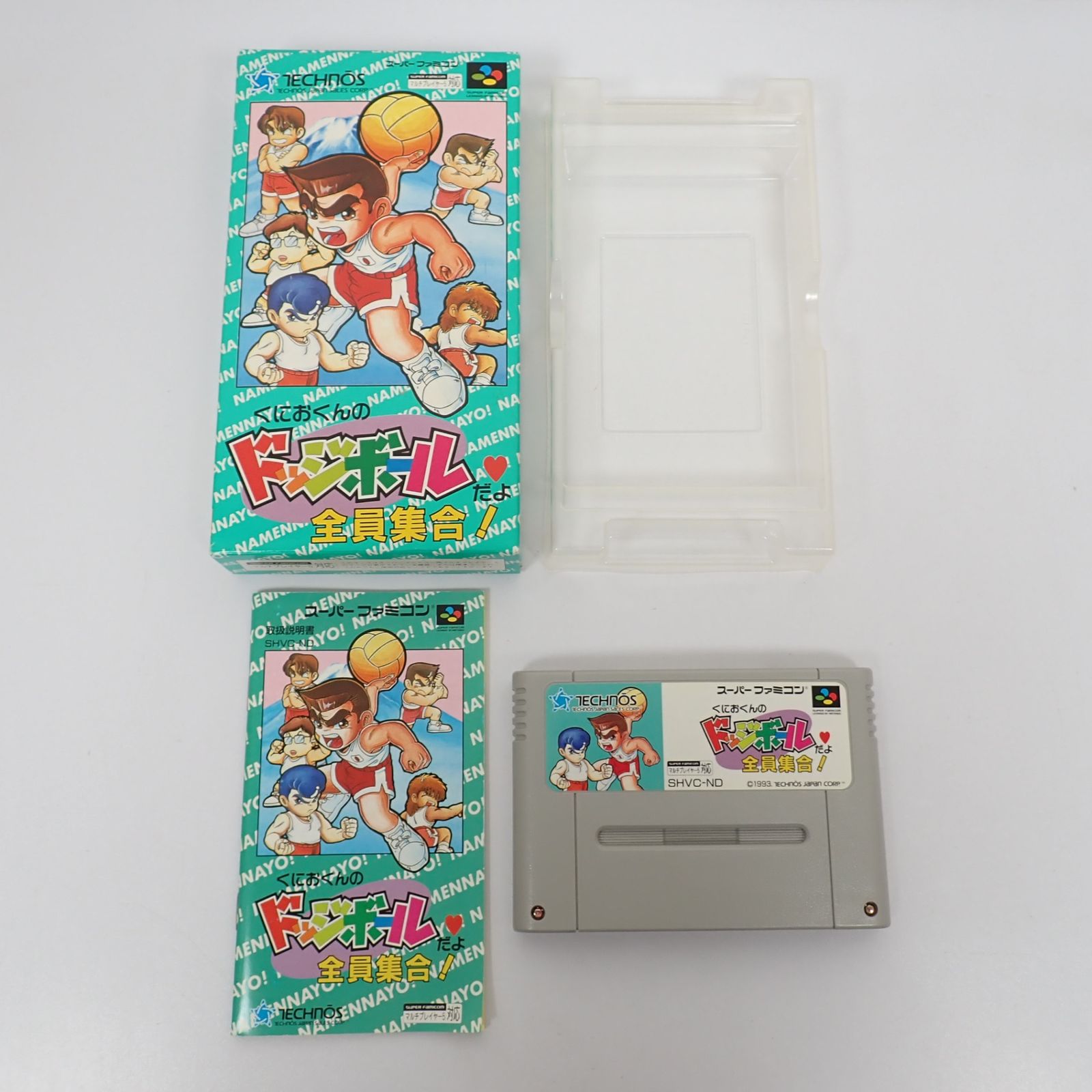 【新品未開封】スーパーファミコン SFC くにおくんドッジボール、夜光虫 SFC くにおくんのドッジボールだよ 全員集合 箱 説明書付き