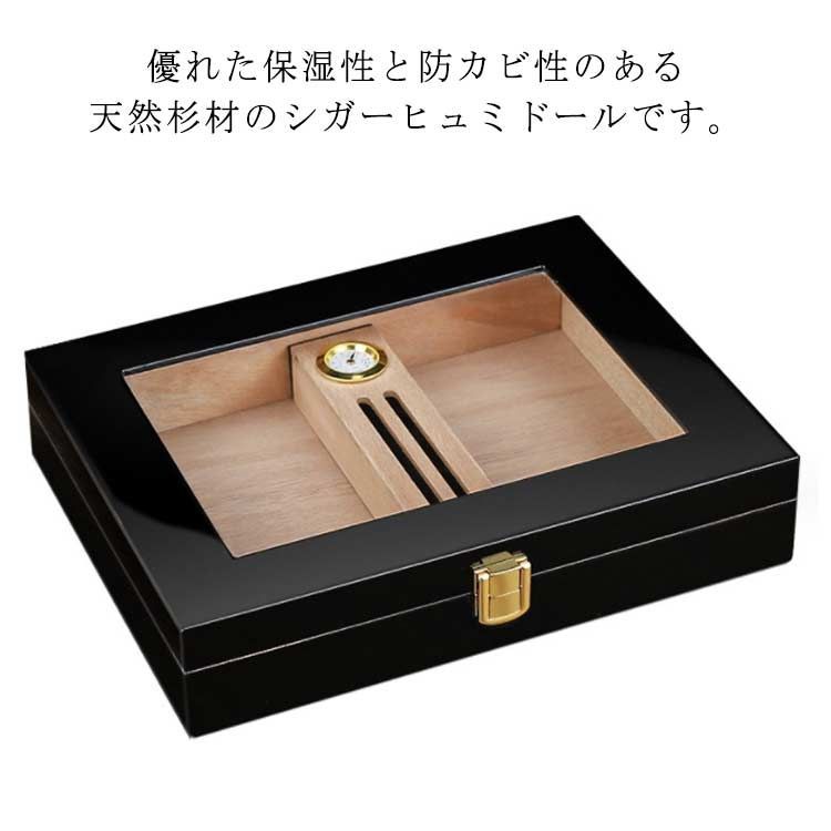 シガーヒュミドール 葉巻 杉 木製 ヒュミドール シガー 葉巻