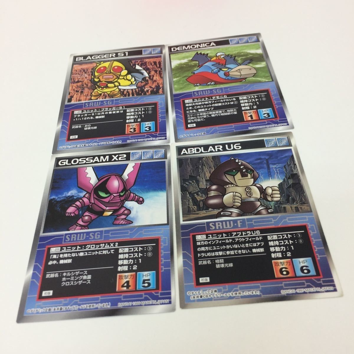 き12 エヴァンゲリオン スーパーロボット大戦 エヴァ カード