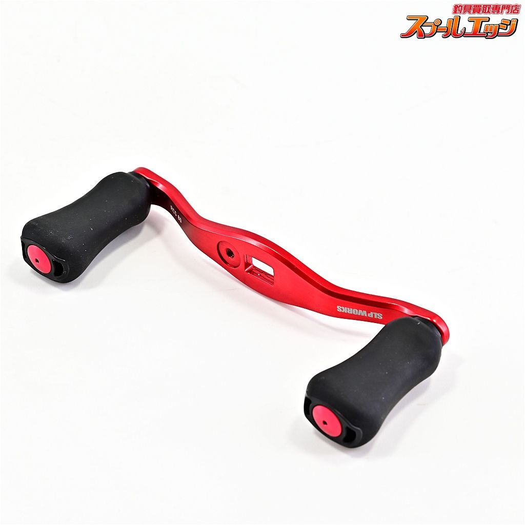 BF80mm ハンドルセット