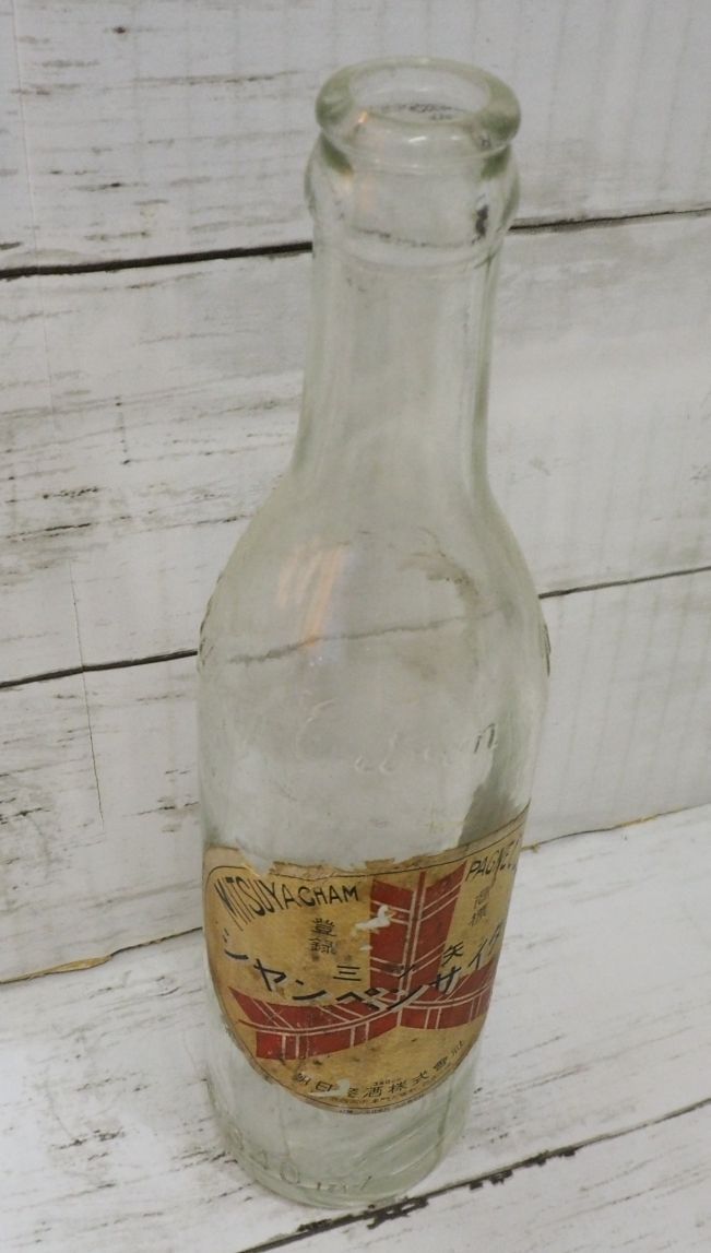 空瓶【三ツ矢シャンペンサイダー340ml】当時物1960年代頃 朝日