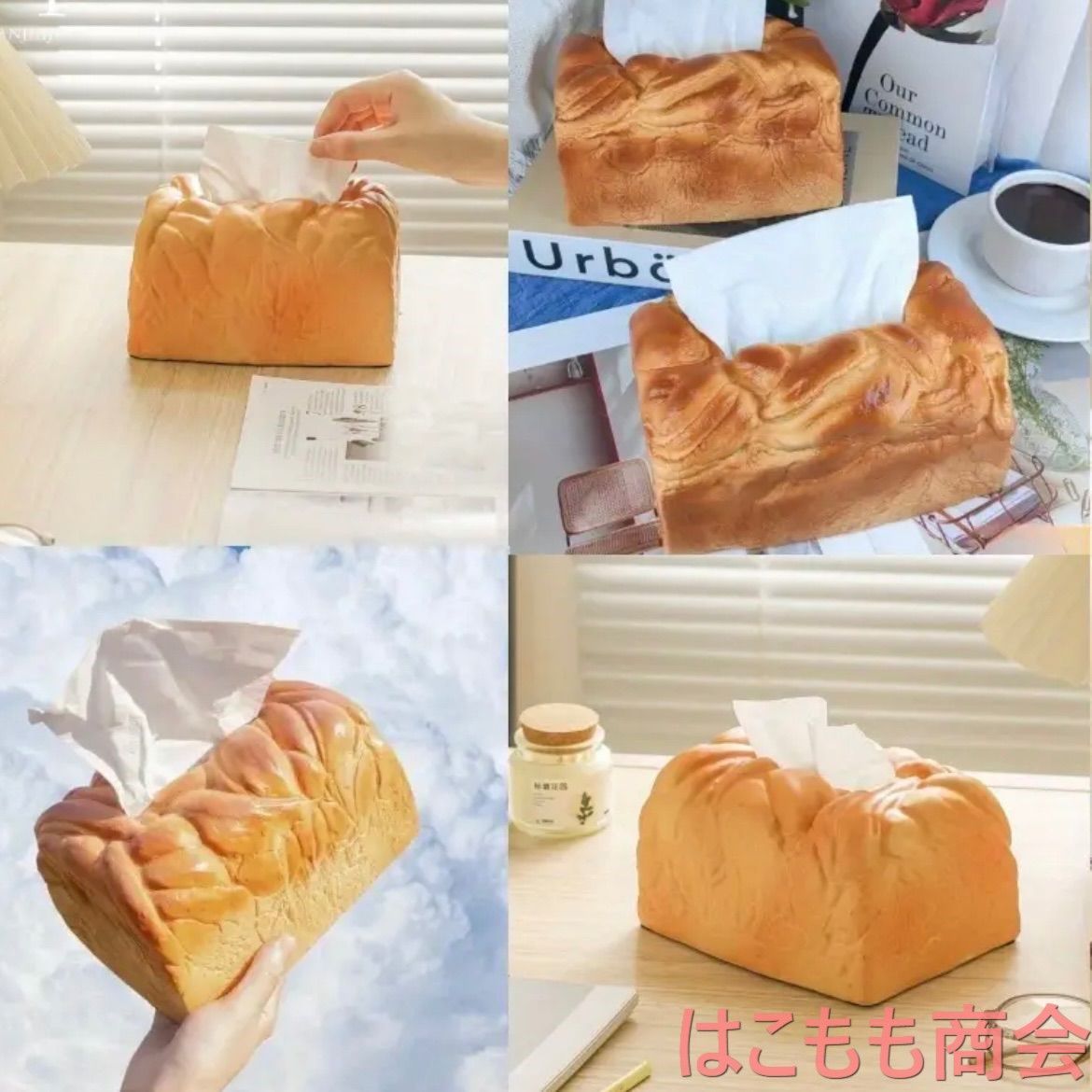 リビング対応