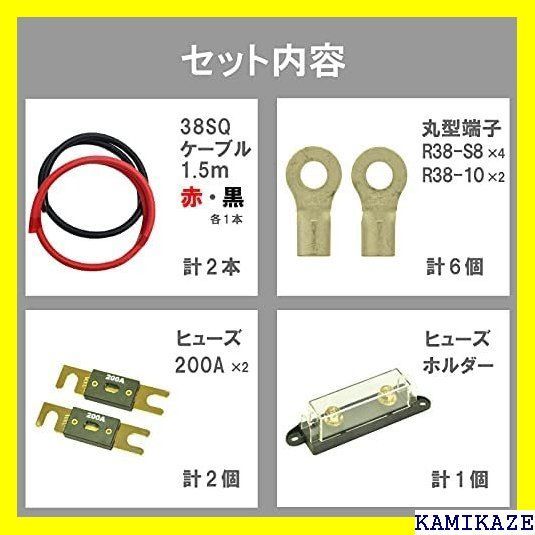 ONE GAIN(ワンゲイン) 1500Wクラス 12Vタイプ インバーター用ヒューズ