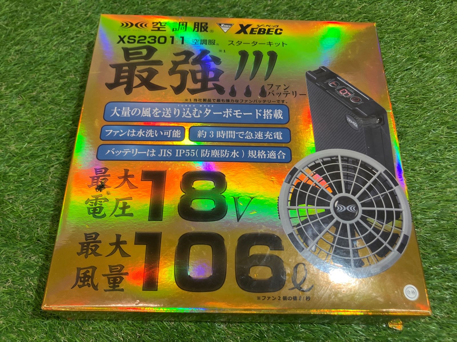 XEBECジーベック♪空調服スターターキットブルゾン付♪XS23011|XE98005♪アクトツール富山店♪レ