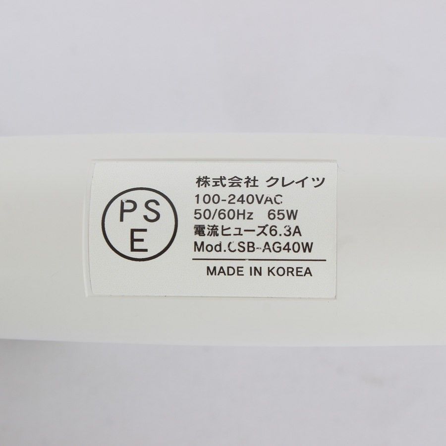 芸術 クレイツ レピ スクエアバー 40mm CSB-AG40W ホワイト カール ヘアアイロン CREATE Repit 本体 美術