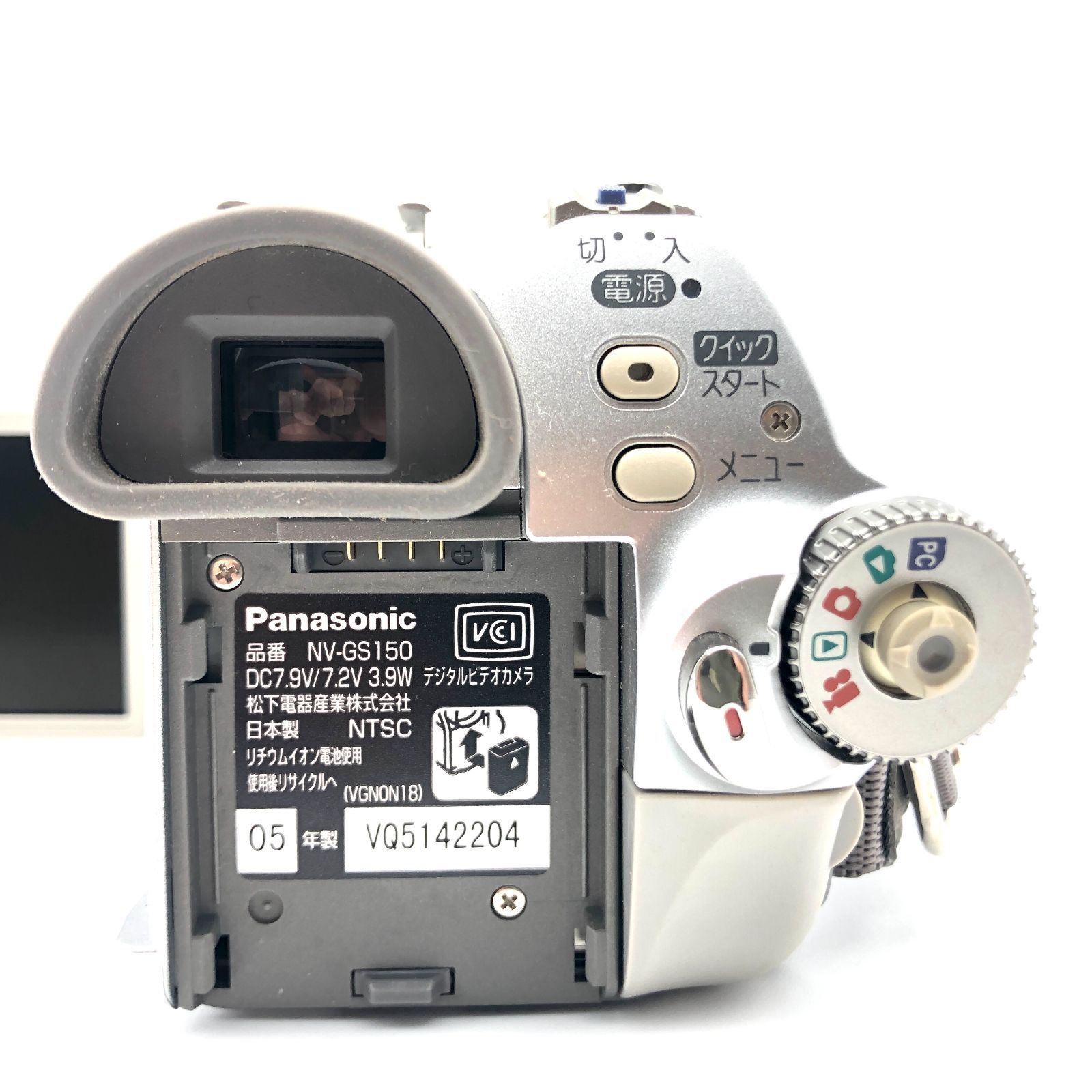 Panasonic NV-GS150◎3CCD高画質◎ビデオカメラ - メルカリ