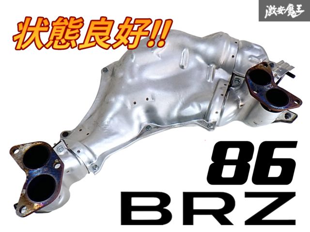 ZN6 86 ZC6 BRZ 前期 純正エキゾーストマニホールド エキマニ 触媒