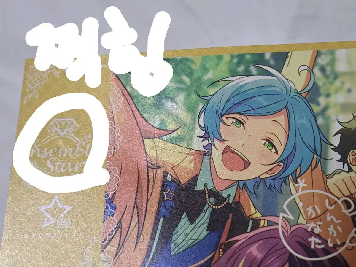 あんスタ 深海 奏汰 5周年 【公式通販】