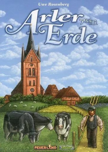 [Used] Board game Arles Hill Japanese version (Arler Erde)