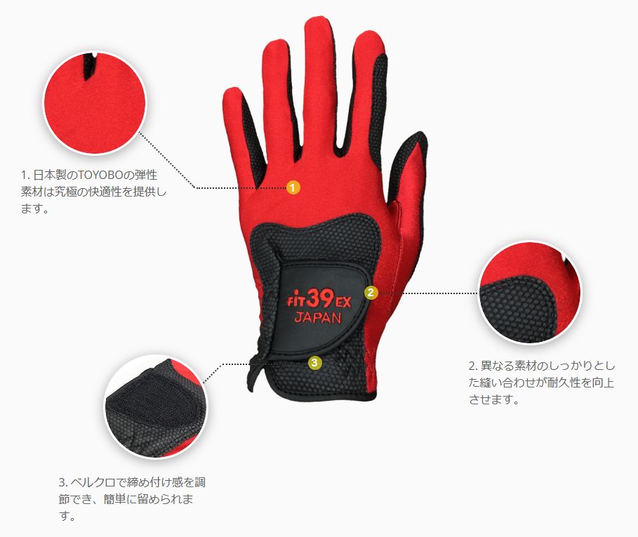 【新品未使用】Fit39 ゴルフ グローブ レア色　ユニセックス　お得セット fit39-1.jpg