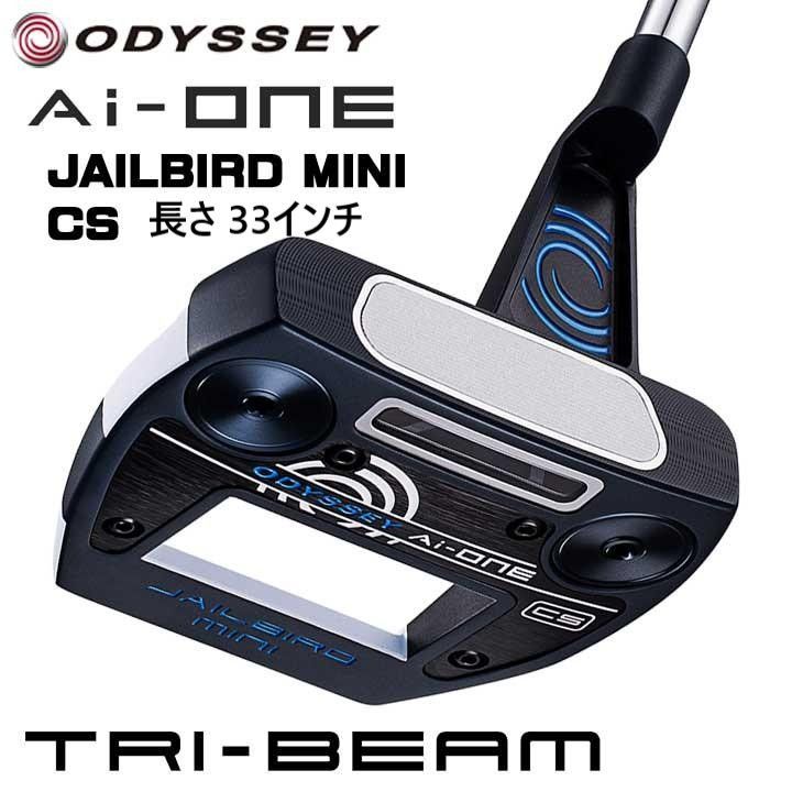 Odyssey Ai-ONEトライビームJAILBIRD MINI CS34新品