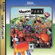 テーマパーク
