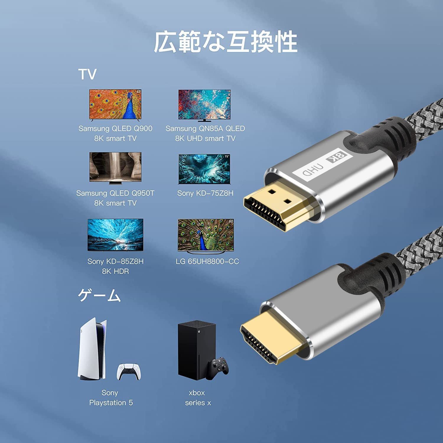 HDMI 2.1 HDMI 8K 60Hz 4K 120Hz 144Hz 48Gbps 2.1 1M MEEKI 7680x4320p UHD HDR HDCP eARC 3D