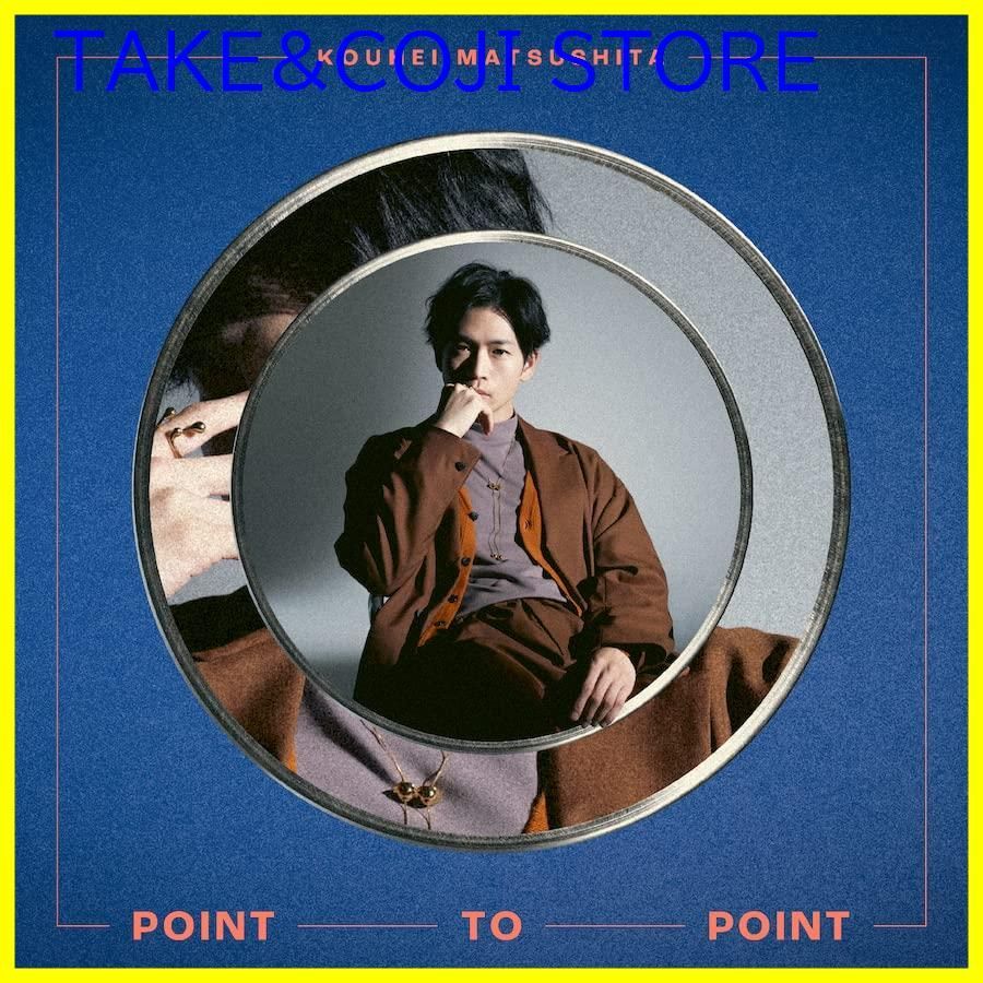 【未開封】松下洸平/DVD/ Blu-ray/POINT TO POINT 松下洸平 | <center>KOUHEI MATSUSHITA LIVE TOUR 2022<br/><br
