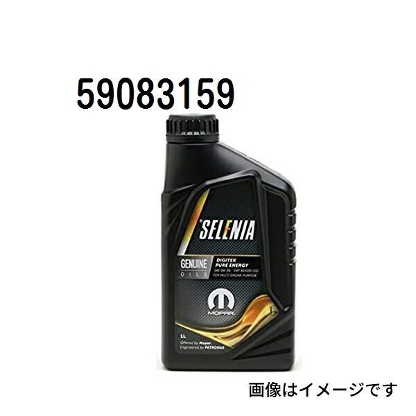 エンジンオイル SELENIA DIGITEK 粘度 0W-30 容量 1L FIAT向け T
